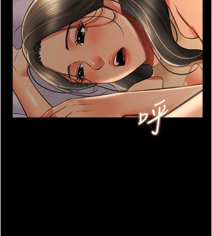 第17话-死亡真相 - 第98.jpg页