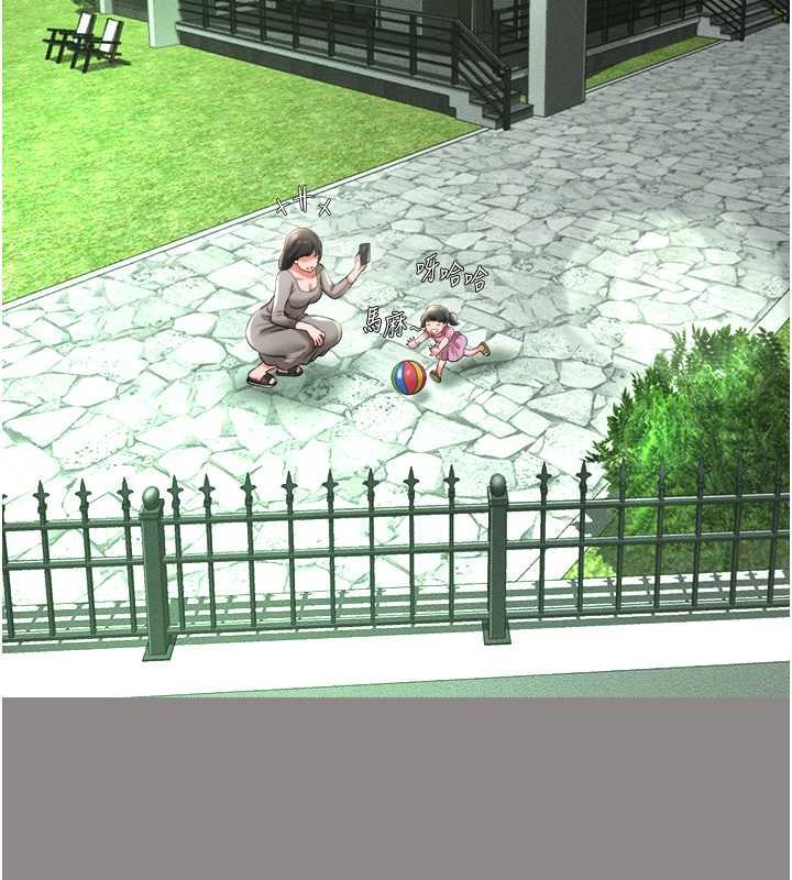 第17话-死亡真相 - 第106.jpg页