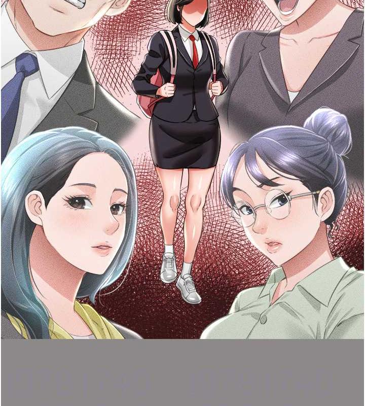 第17话-死亡真相 - 第108.jpg页