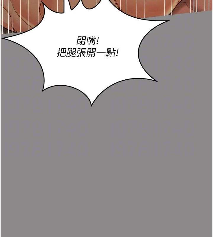 第17话-死亡真相 - 第112.jpg页
