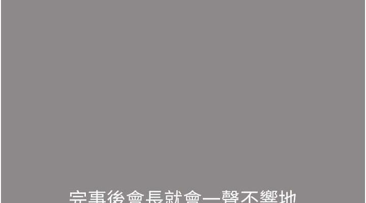 第17话-死亡真相 - 第114.jpg页