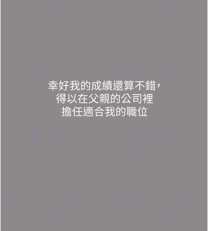 第17话-死亡真相 - 第117.jpg页