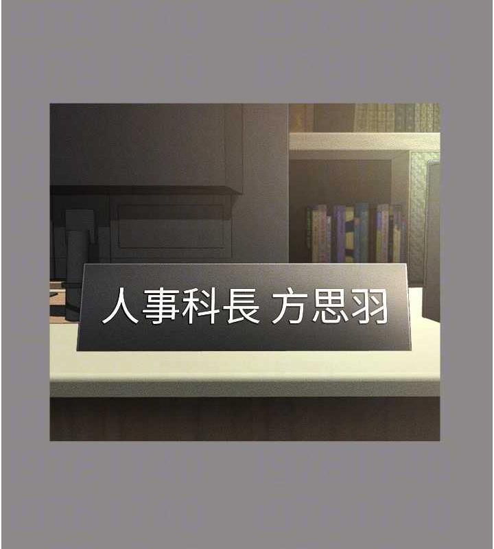 第17话-死亡真相 - 第118.jpg页
