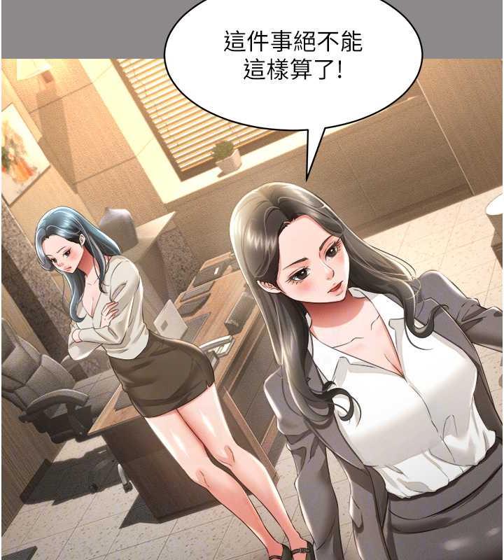 第17话-死亡真相 - 第124.jpg页