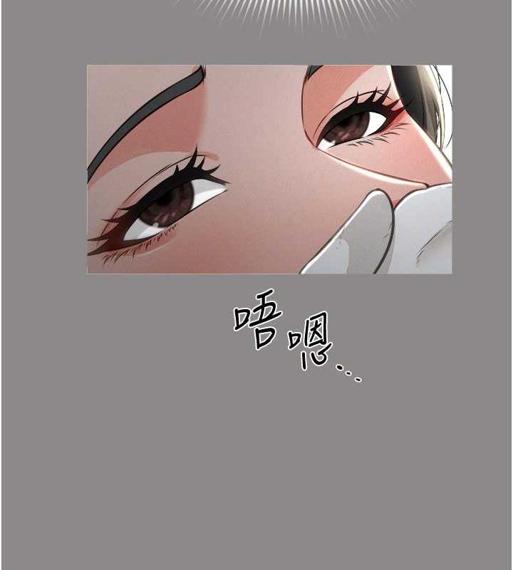 第17话-死亡真相 - 第137.jpg页
