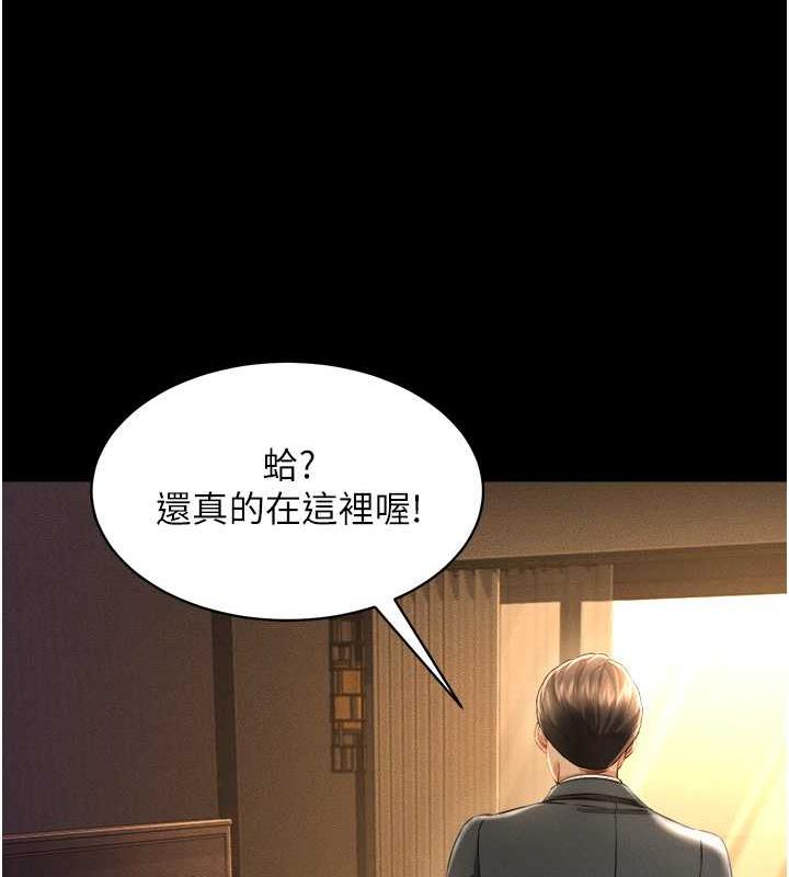 第17话-死亡真相 - 第151.jpg页