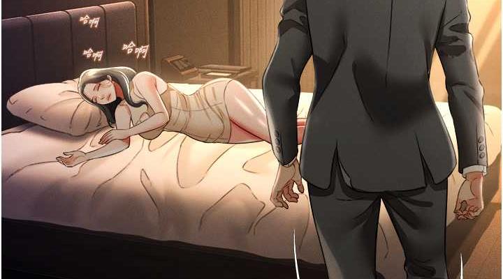 第17话-死亡真相 - 第152.jpg页