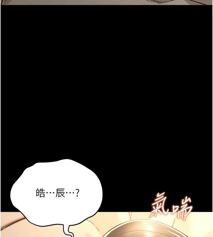 第17话-死亡真相 - 第158.jpg页