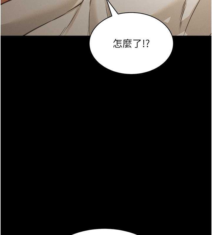 第17话-死亡真相 - 第160.jpg页