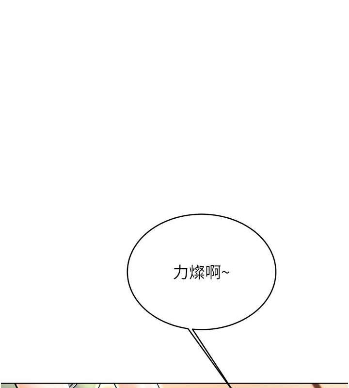 第13话-被女课长要求晚上「加班」 - 第1.jpg页