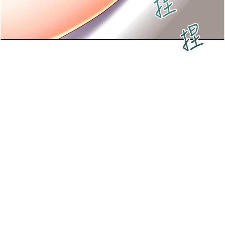 第13话-被女课长要求晚上「加班」 - 第3.jpg页