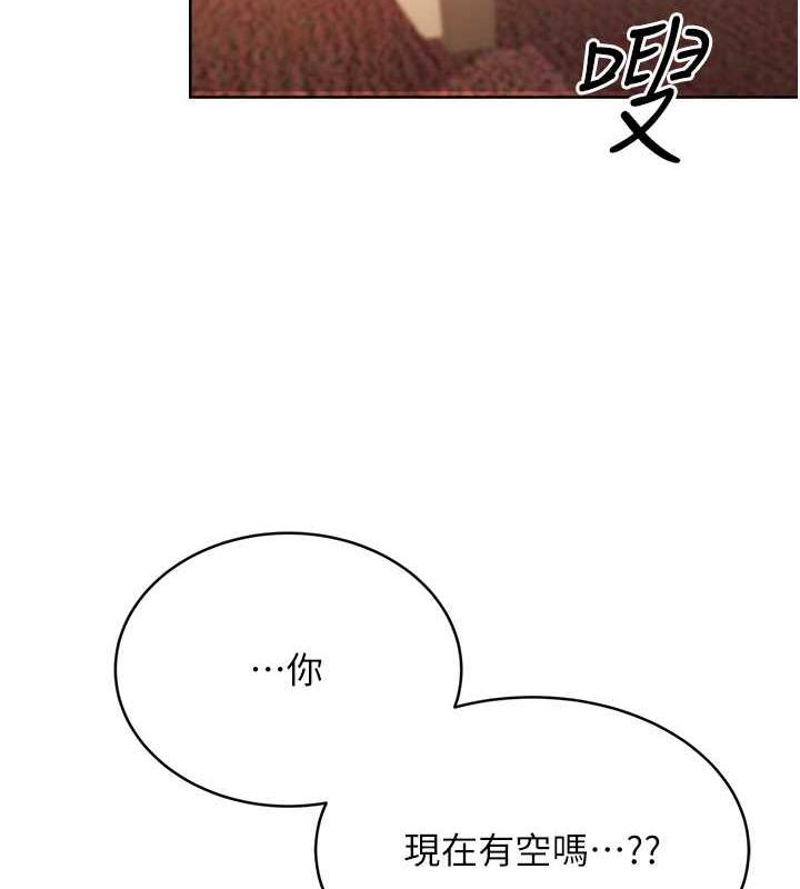 第13话-被女课长要求晚上「加班」 - 第7.jpg页