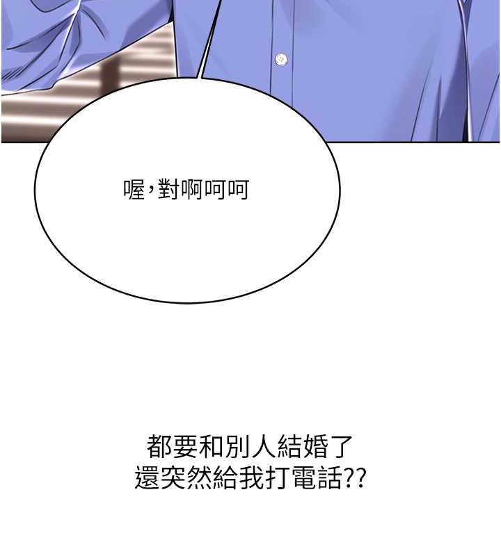 第13话-被女课长要求晚上「加班」 - 第13.jpg页