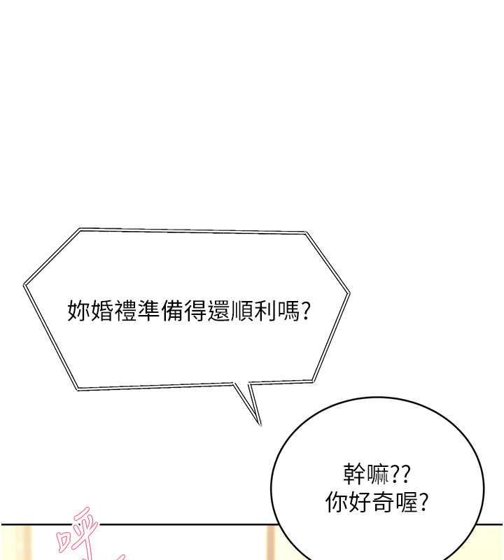 第13话-被女课长要求晚上「加班」 - 第14.jpg页