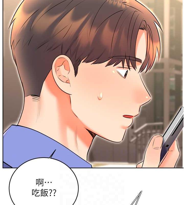 第13话-被女课长要求晚上「加班」 - 第18.jpg页