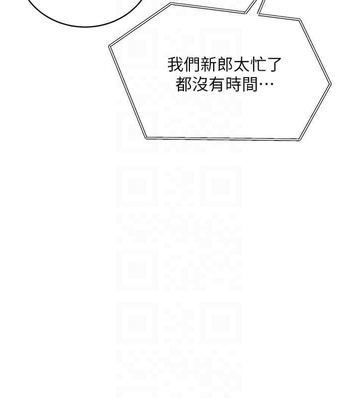 第13话-被女课长要求晚上「加班」 - 第19.jpg页