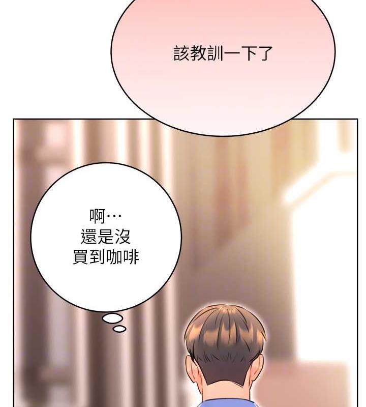 第13话-被女课长要求晚上「加班」 - 第35.jpg页