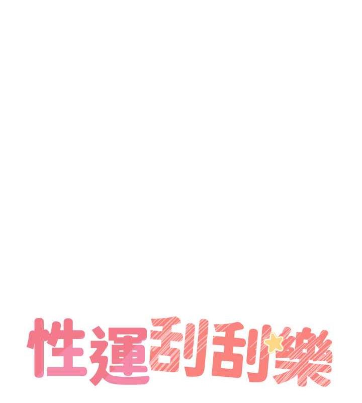 第13话-被女课长要求晚上「加班」 - 第37.jpg页