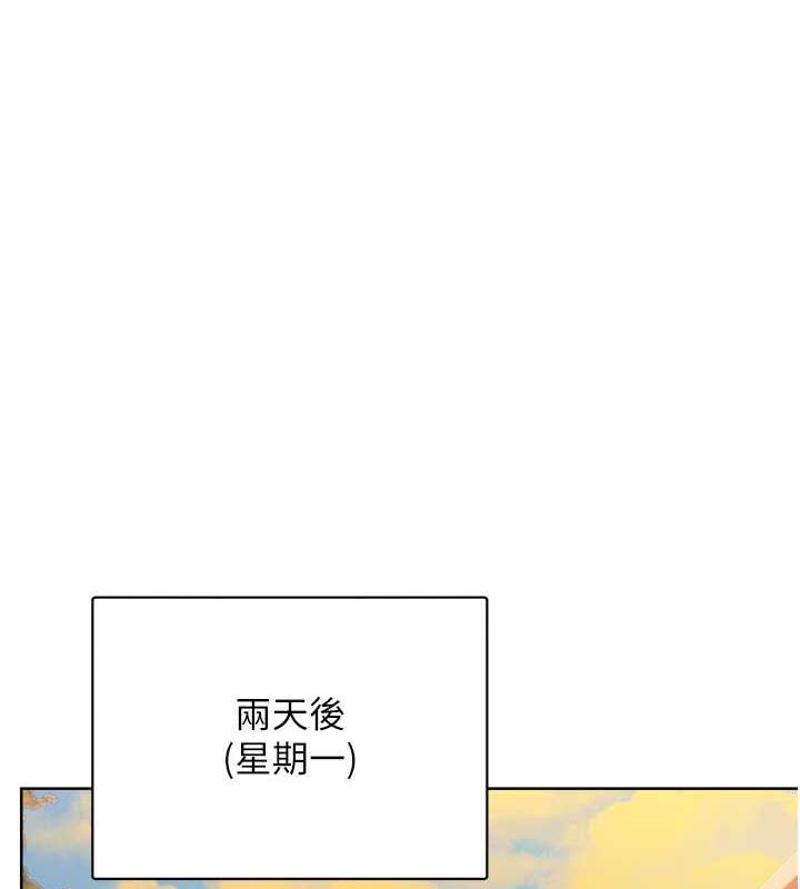 第13话-被女课长要求晚上「加班」 - 第39.jpg页