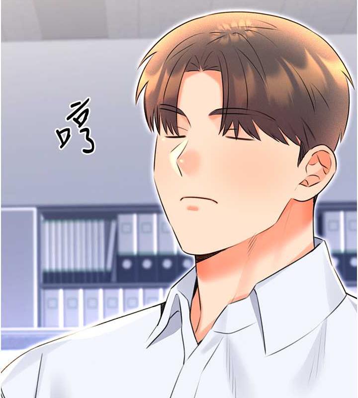 第13话-被女课长要求晚上「加班」 - 第44.jpg页