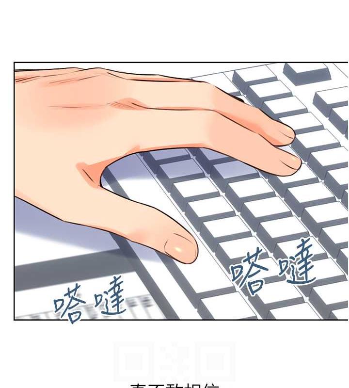 第13话-被女课长要求晚上「加班」 - 第46.jpg页