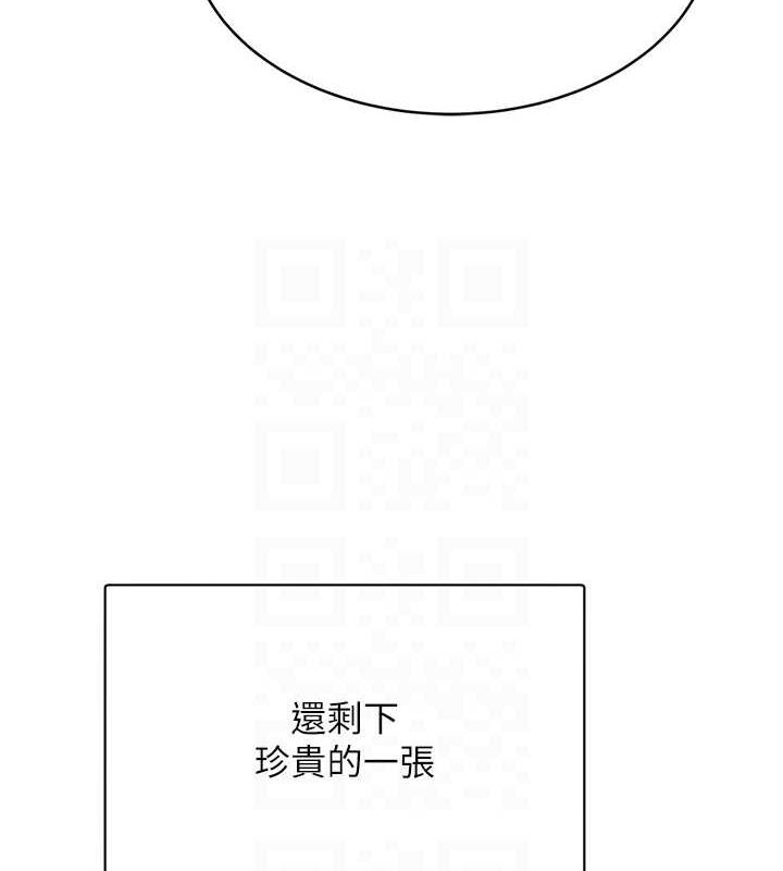 第13话-被女课长要求晚上「加班」 - 第59.jpg页