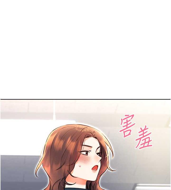 第13话-被女课长要求晚上「加班」 - 第65.jpg页