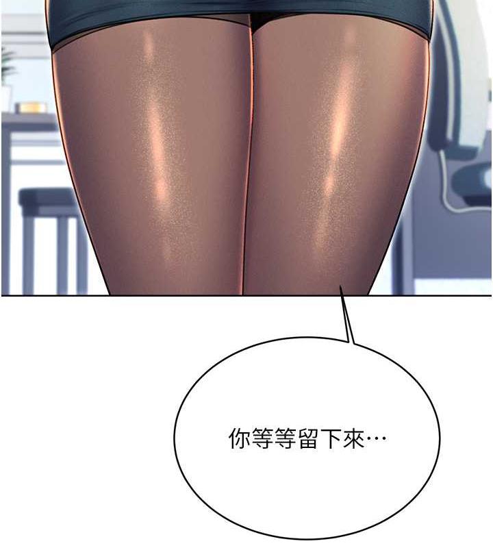 第13话-被女课长要求晚上「加班」 - 第67.jpg页