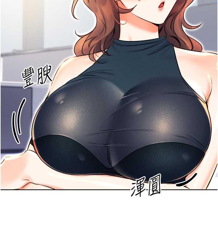 第13话-被女课长要求晚上「加班」 - 第69.jpg页