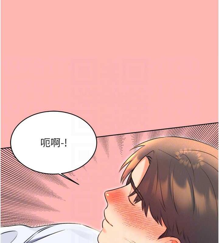 第13话-被女课长要求晚上「加班」 - 第95.jpg页