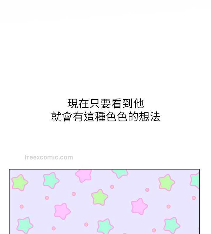 第13话-被女课长要求晚上「加班」 - 第100.jpg页