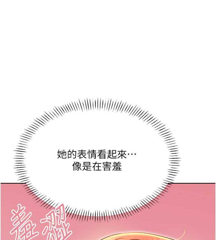 第13话-被女课长要求晚上「加班」 - 第116.jpg页
