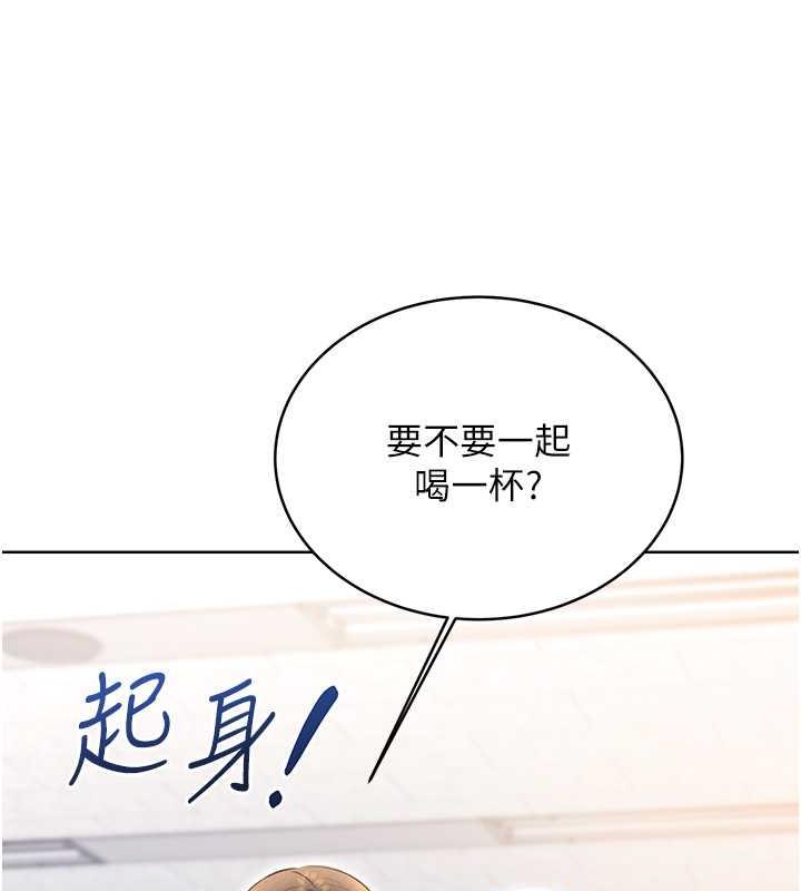 第13话-被女课长要求晚上「加班」 - 第127.jpg页