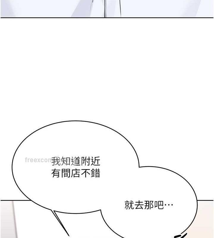 第13话-被女课长要求晚上「加班」 - 第140.jpg页