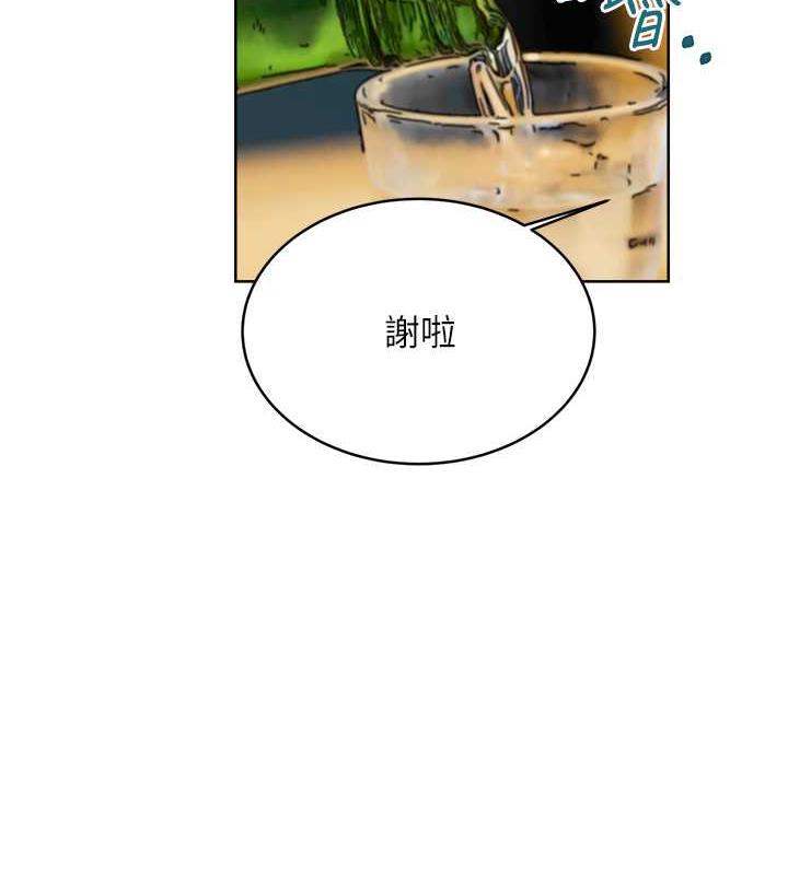第13话-被女课长要求晚上「加班」 - 第146.jpg页