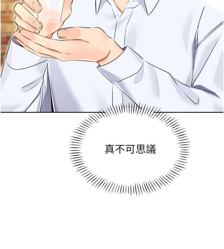 第13话-被女课长要求晚上「加班」 - 第148.jpg页