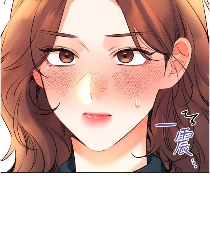 第13话-被女课长要求晚上「加班」 - 第154.jpg页