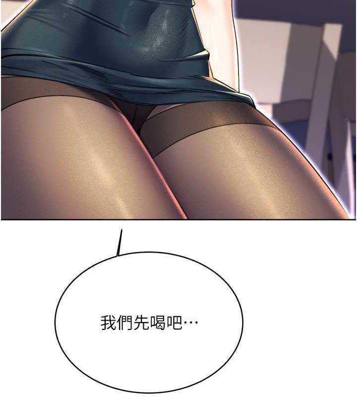第13话-被女课长要求晚上「加班」 - 第166.jpg页