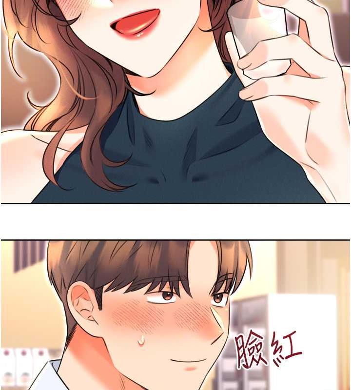第13话-被女课长要求晚上「加班」 - 第177.jpg页