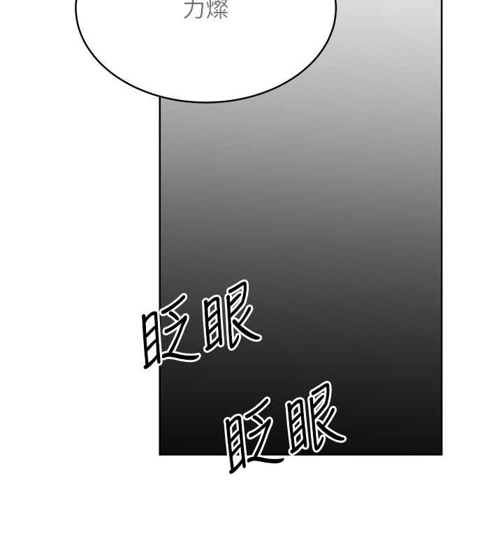 第13话-被女课长要求晚上「加班」 - 第182.jpg页