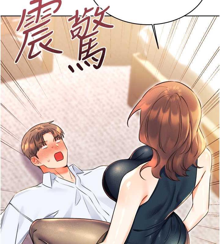 第13话-被女课长要求晚上「加班」 - 第184.jpg页