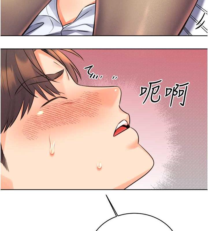 第13话-被女课长要求晚上「加班」 - 第192.jpg页