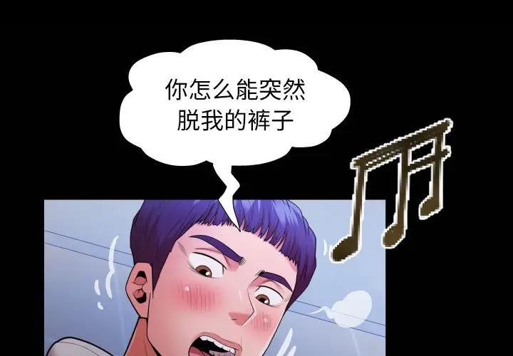 第9话 - 第1.jpg页