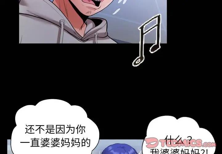 第9话 - 第2.jpg页