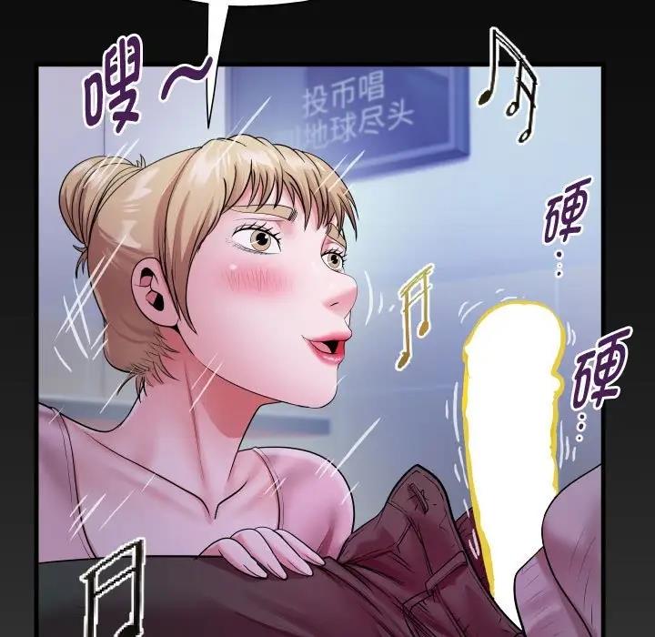 第9话 - 第5.jpg页