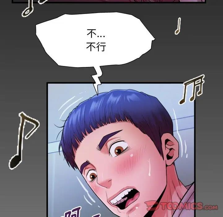 第9话 - 第6.jpg页