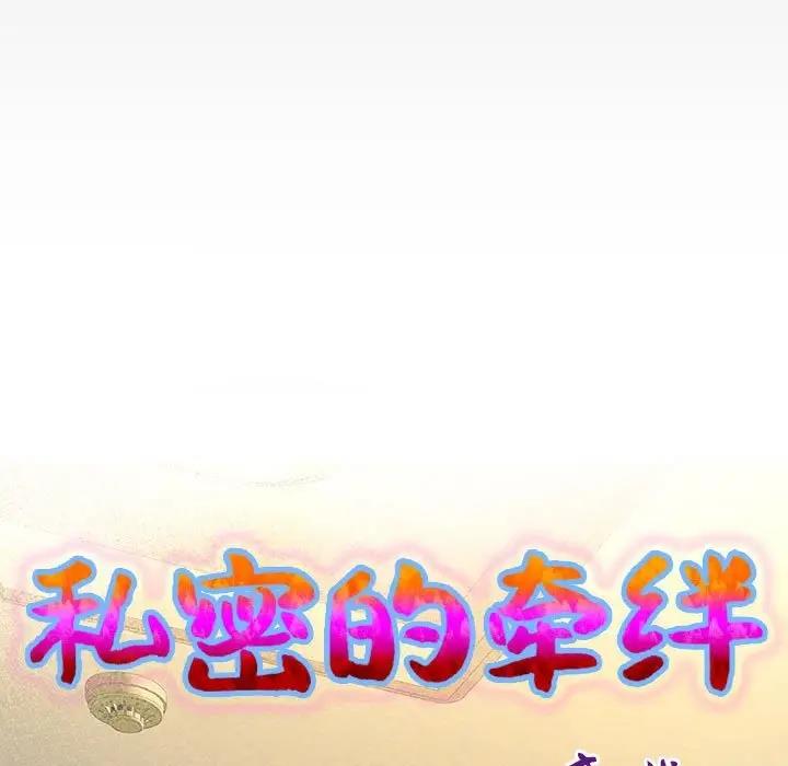第9话 - 第9.jpg页