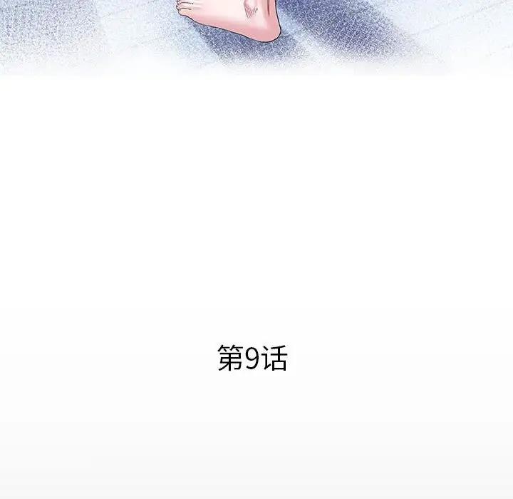第9话 - 第12.jpg页