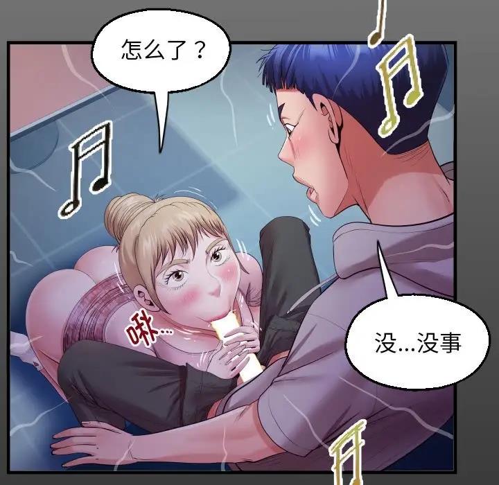第9话 - 第15.jpg页