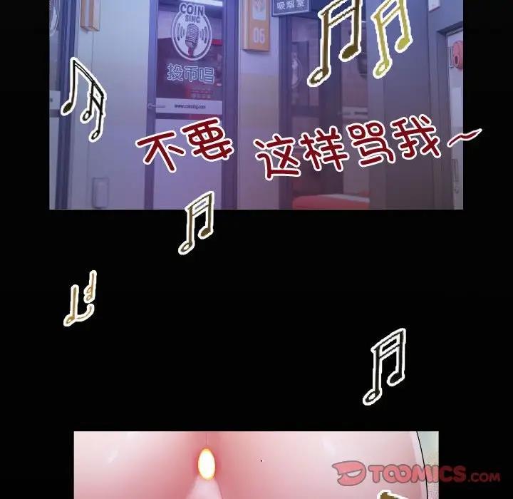 第9话 - 第18.jpg页